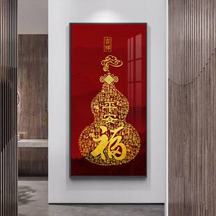 V45O百福图十字绣2024新款线绣客厅福字玄关竖版新中式刺绣手工自