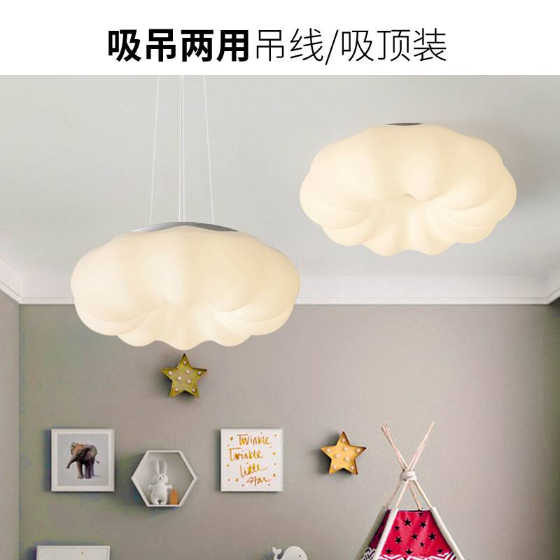 普瑞全光谱护眼吸顶灯高显指书房具儿童房南瓜灯卧室吊灯