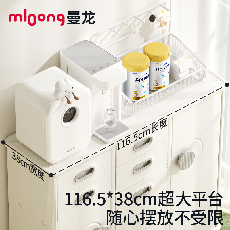 曼龙非凡儿童收纳柜衣柜宝宝衣服大容量玩具收纳架置物架奶糖白