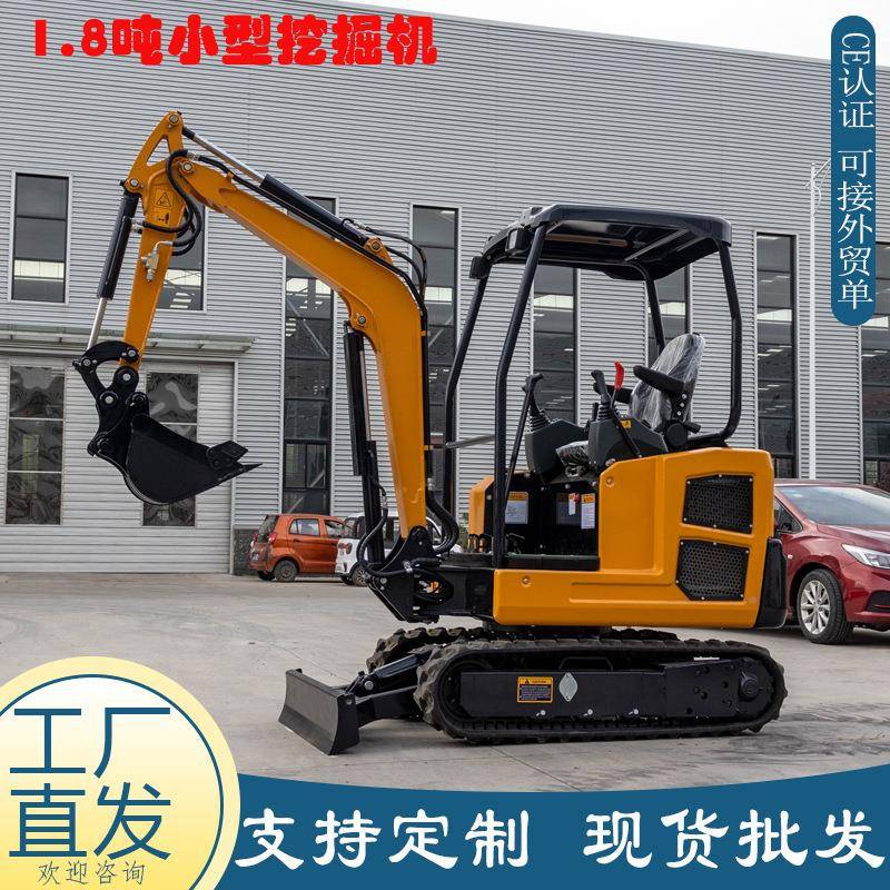 工厂家直供1.8吨型挖小掘机 HT18农用抓木破碎机 程筑869微型挖建