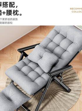 躺折叠躺椅学生宿舍午休椅子闲家椅用休午睡坐JEG两用沙发椅