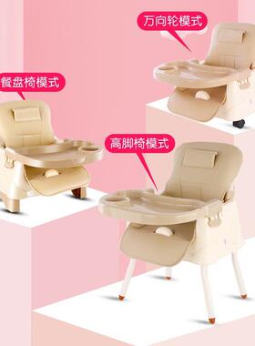 宝宝餐儿椅儿童捷式Y-663餐桌多功座能椅可宝宝婴小孩吃饭桌可便