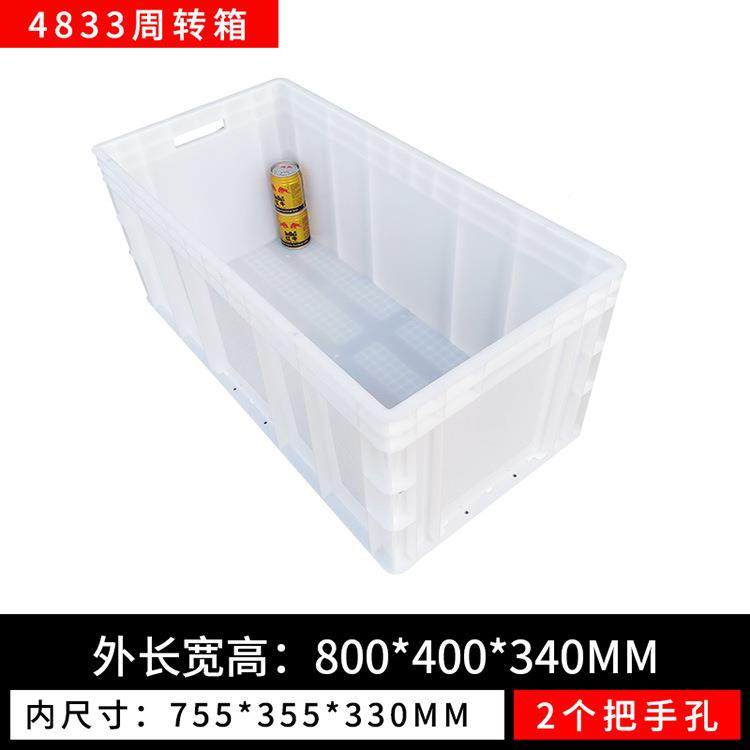 加塑料箱周转箱料方形RLW特大长号养龟养鱼水塑厚产养殖筐乌龟物