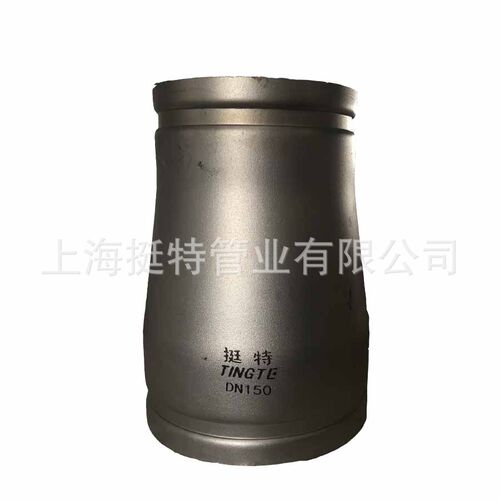 厂家直销 薄壁不锈钢管件 沟槽式 异径对接头 大小头 卡压管件