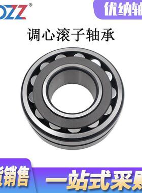 22314 232315 22316 22317 2218 223129调心滚子 232022322 调心