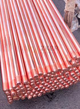 中铜科厂防雷铜包钢接地棒 镀镀镍ZKE-14.2 铜家条 接地针铜镀接