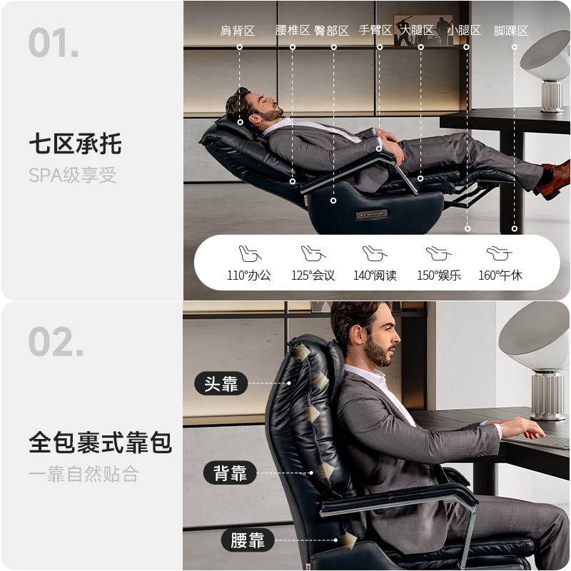 舒适午休可躺办公室家用电竞椅 护腰智能座垫通风电动按摩老板椅