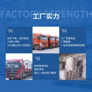 折高延性混凝土砂浆抗震加固可弯混曲凝土超加高抗危房改造固E修