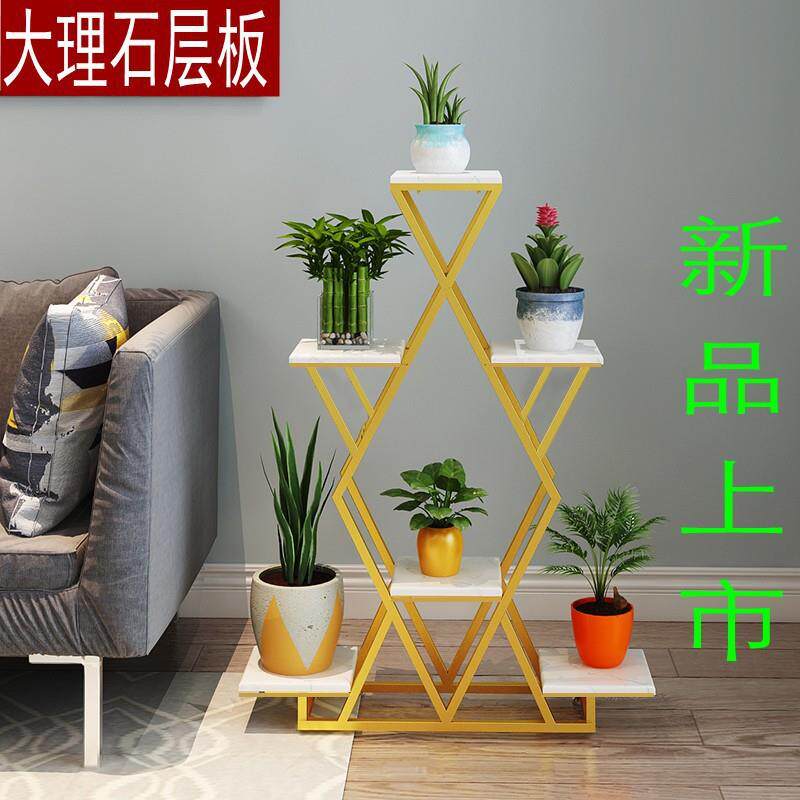 简约铁花架 阳客厅大理石艺多层花架台绿81803植置架家物用装饰盆