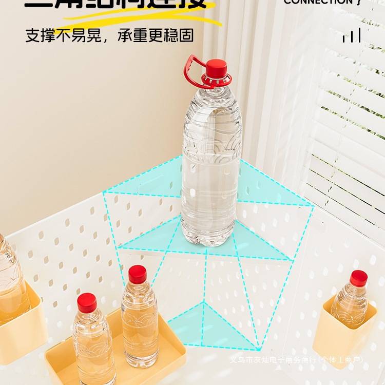 办公室工位拐角收纳洞洞板桌面转角置物架书桌立式免打孔挡板