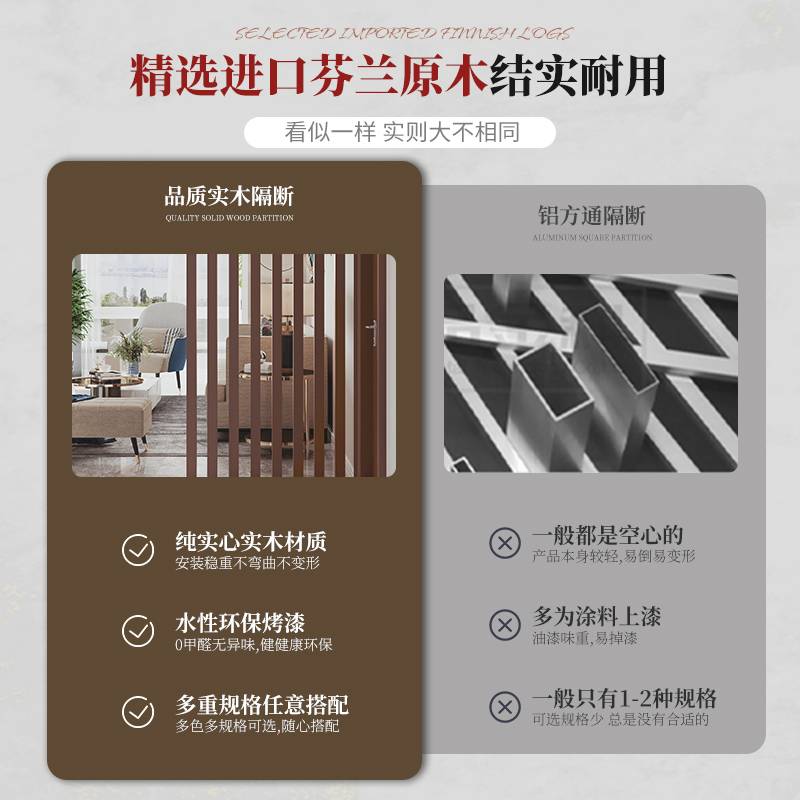 玄关屏风隔断立柱实木小户型客厅进门口遮挡木条室内隔断条免打孔
