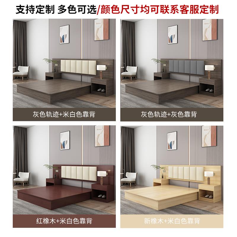 ?酒公店家具标间全套定 制客房寓宿大旅馆731双人床全季宾民馆床