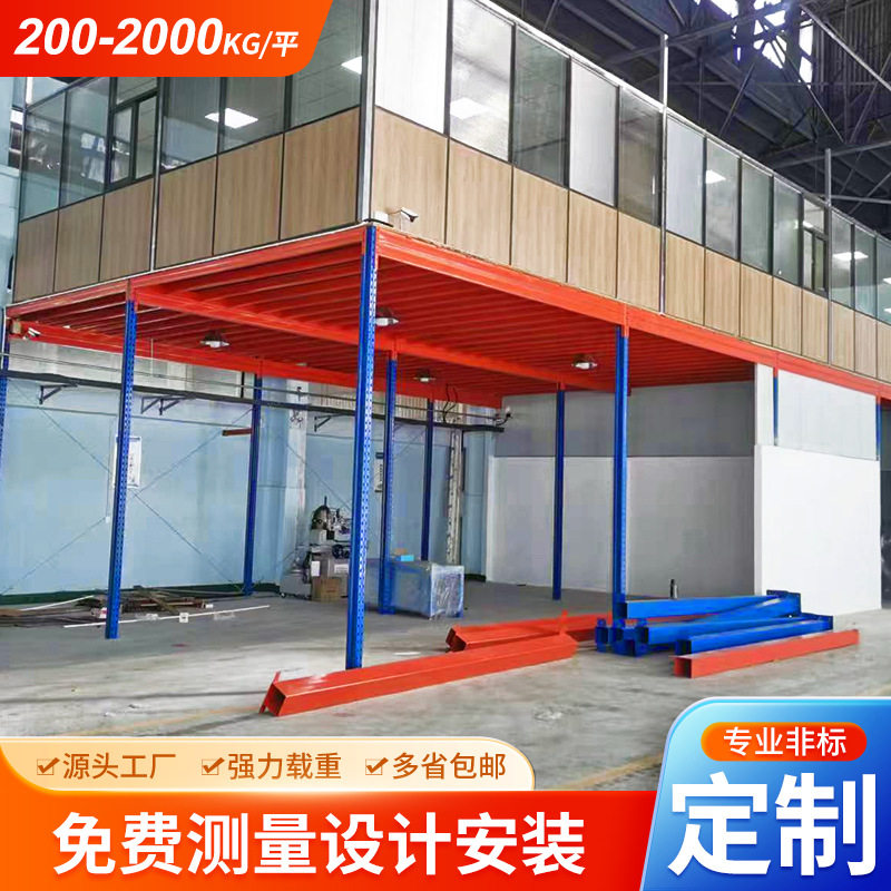 厦门阁楼平台厂家设计二层平台隔层仓库隔层阁楼式货架搭建钢结构