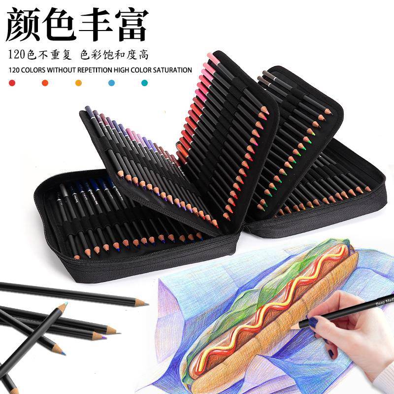 120色油性彩铅套彩铅专969业美装术绘画品用手画绘笔工具包