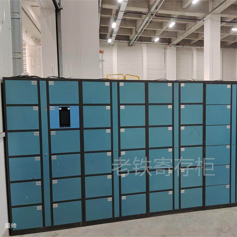 老智铁能IC卡解锁储物柜厂家/收费168寄存包刷柜/驾考场手机充电,基础建材,脚轮/万向轮,淘宝优惠券,粉丝福利购,淘宝优惠卷