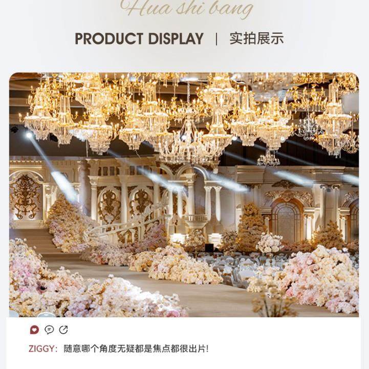 标欧式宴厅浪漫水晶吊灯非礼397酒店婚庆堂装饰灯设计大型婚工程,家装灯饰光源,智能吊灯,淘宝优惠券,粉丝福利购,淘宝优惠卷