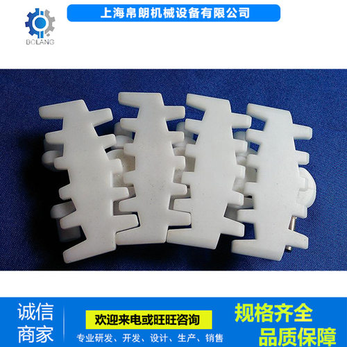 输送链板塑钢顶板链塑料齿形链柔性输送链磁性传送带塑料链板厂家