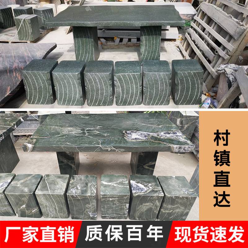 石桌石凳桌子庭院室外花园户外茶桌露天茶台天然石台家用别墅