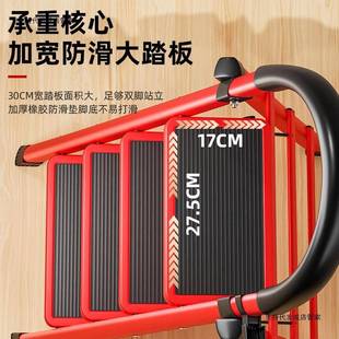 家用梯00-1子折叠多功能伸缩厚室梯内人字步楼梯小型便携四步梯爬