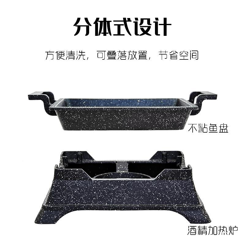 份烤鱼单人盘商磁用酒精烤鱼炉不粘烤鱼饭辣么巧小渔小夫电F76S57