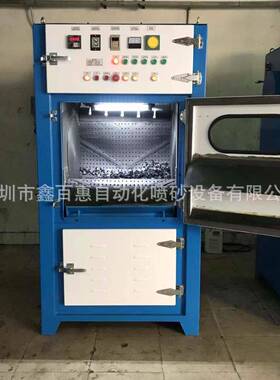 圳履带式自动毛边处机环带热塑电木骨架制SXS品毛理边理处机厂深