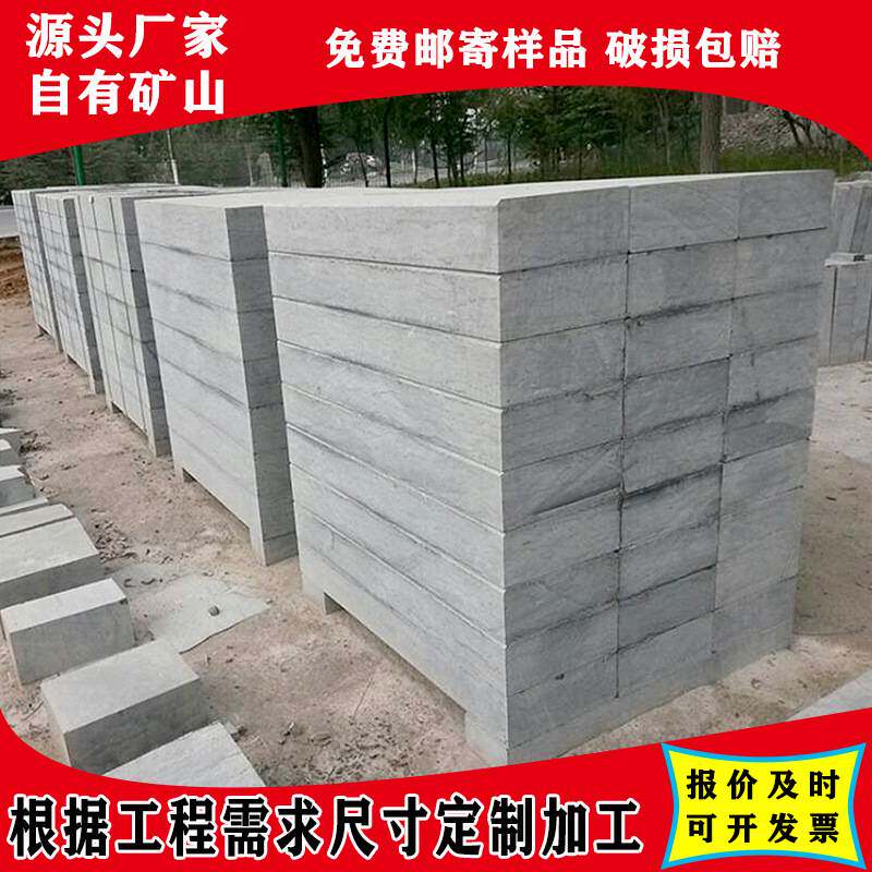 路牙石花园条石户外青石路边缘石材别墅花坛围边侧石花岗岩路沿石