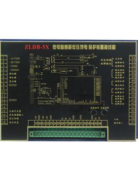 湘潭宇ZLB-5X微电脑护智能低压华D馈电保ZLDB-5X护装置-5T煤矿用