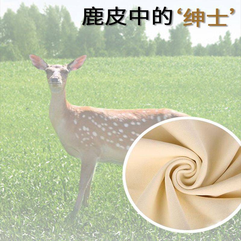 汽车鹿皮抹布加厚洗车毛巾吸水不留痕大号麂鸡皮布擦车巾