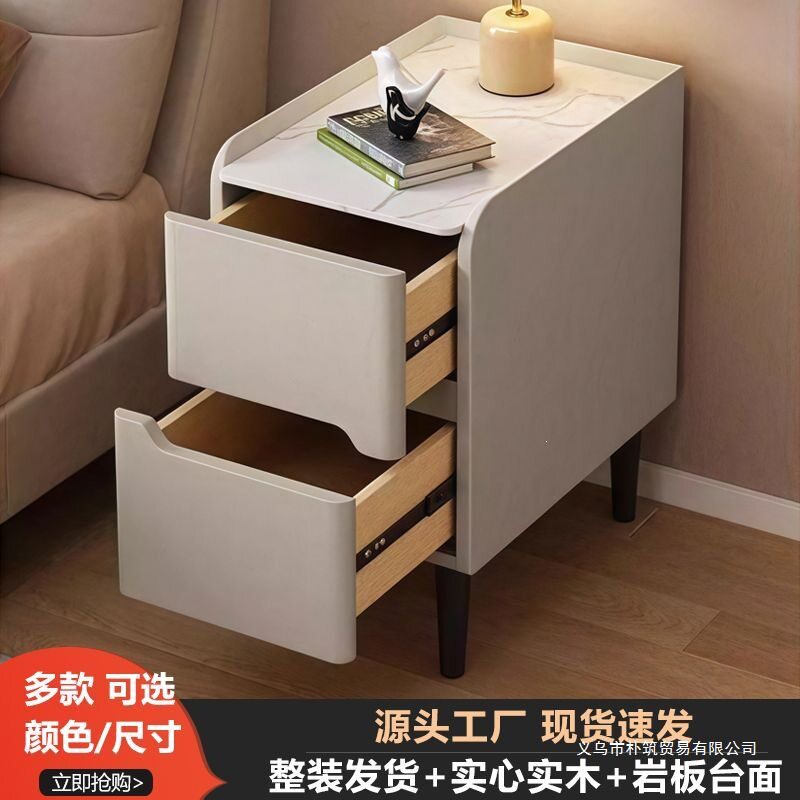 岩板实木床头柜现代简约皮质家用轻奢小型收纳卧室超窄床边柜CM