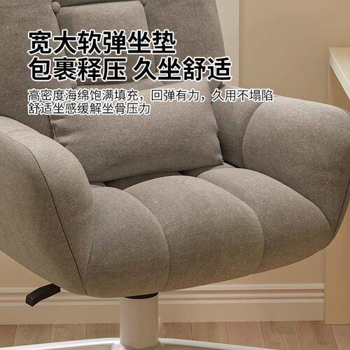 电脑椅子家用舒学服久电竞沙发椅宿swivel c懒坐人椅习书桌办公靠