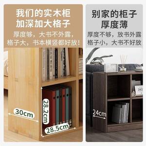 实木书柜矮柜代约书架现落杂地柜自由组合格简TKN子柜客厅展示柜