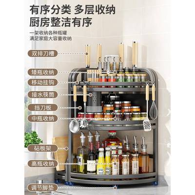 不锈钢厨房TTmwzfgu收纳架转角脚功架油盐酱醋多能台家用三面调味