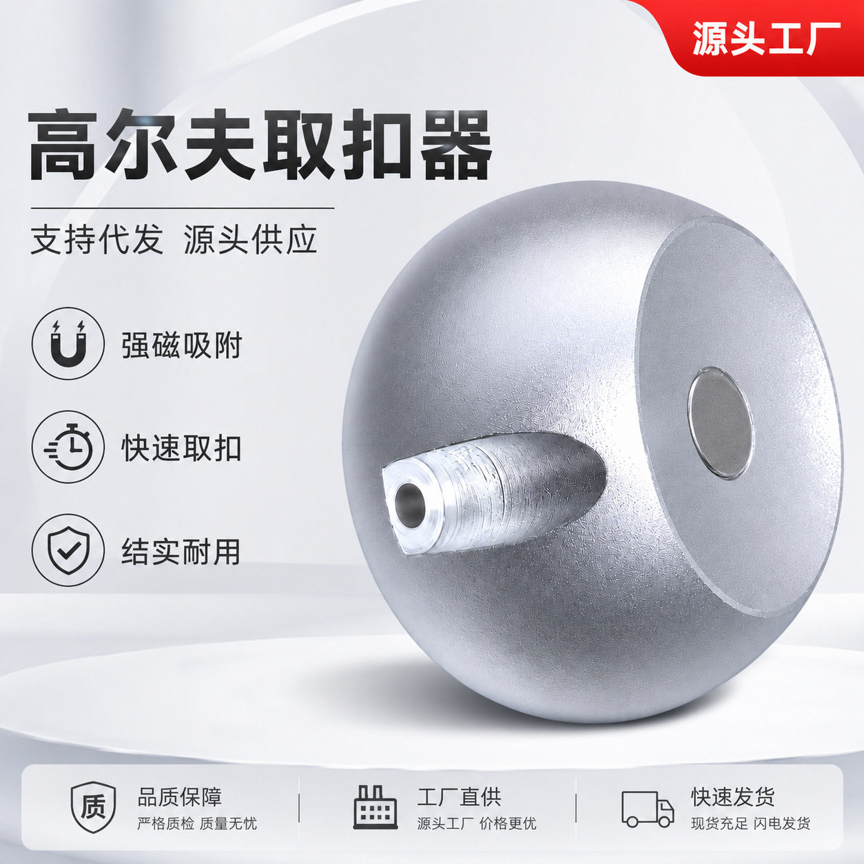 超市防盗扣磁力取钉器服装防盗标签解扣器防盗磁扣取扣器10000GS