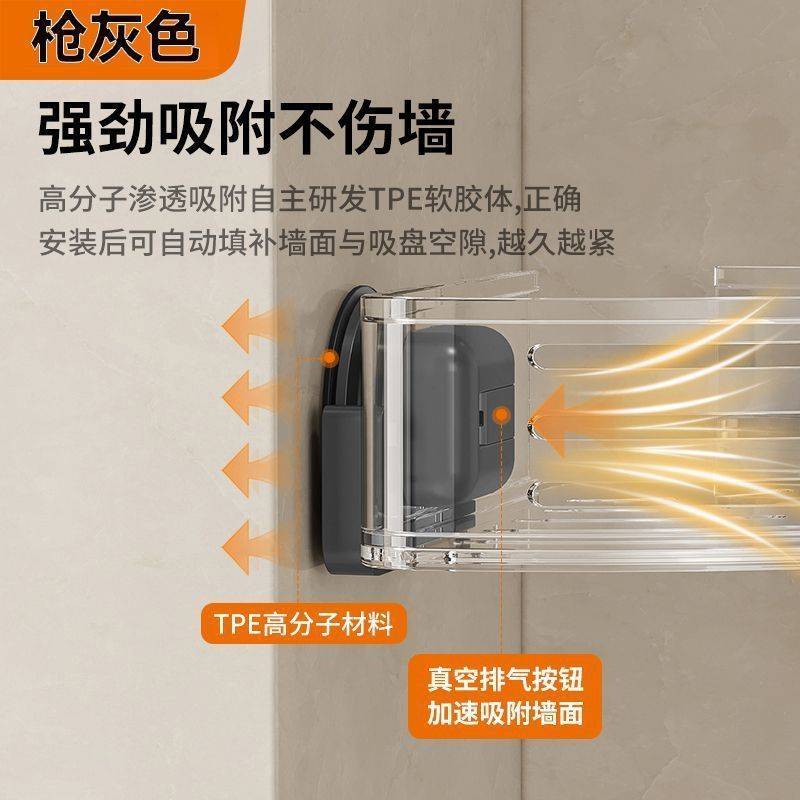 吸盘三角篮置物架卫生间免打孔墙角壁挂式厕所淋浴房洗漱台收纳架