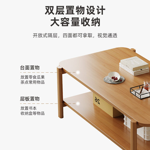 K$H茶几现代家用客厅沙发边几双层储物方桌小户型简约实木框架小