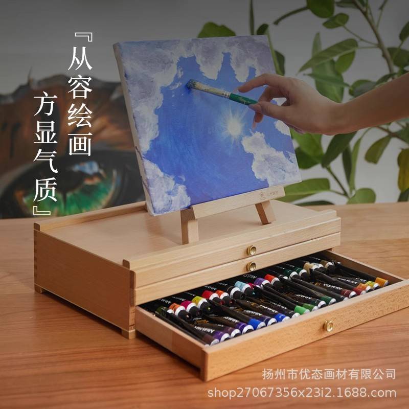 彩铅素描水彩水粉颜料桌面画具三层四层抽屉绘画画架工具收纳画盒