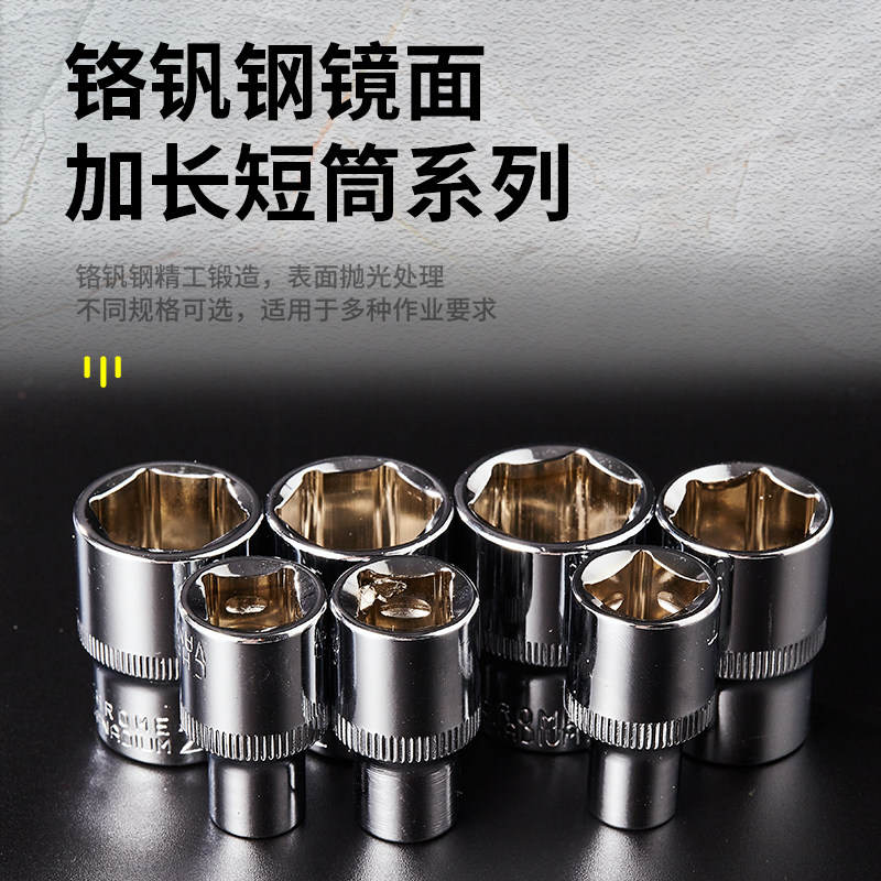 9P1E套筒扳手工具套装32件套管棘轮组合修车汽修多功能汽车维修工