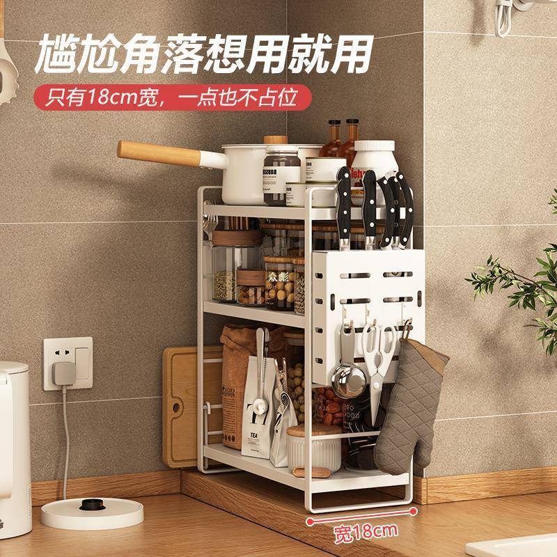 盘调置料物架厨房架子台面料OEB油用盐酱醋收纳窄转角调味品调架