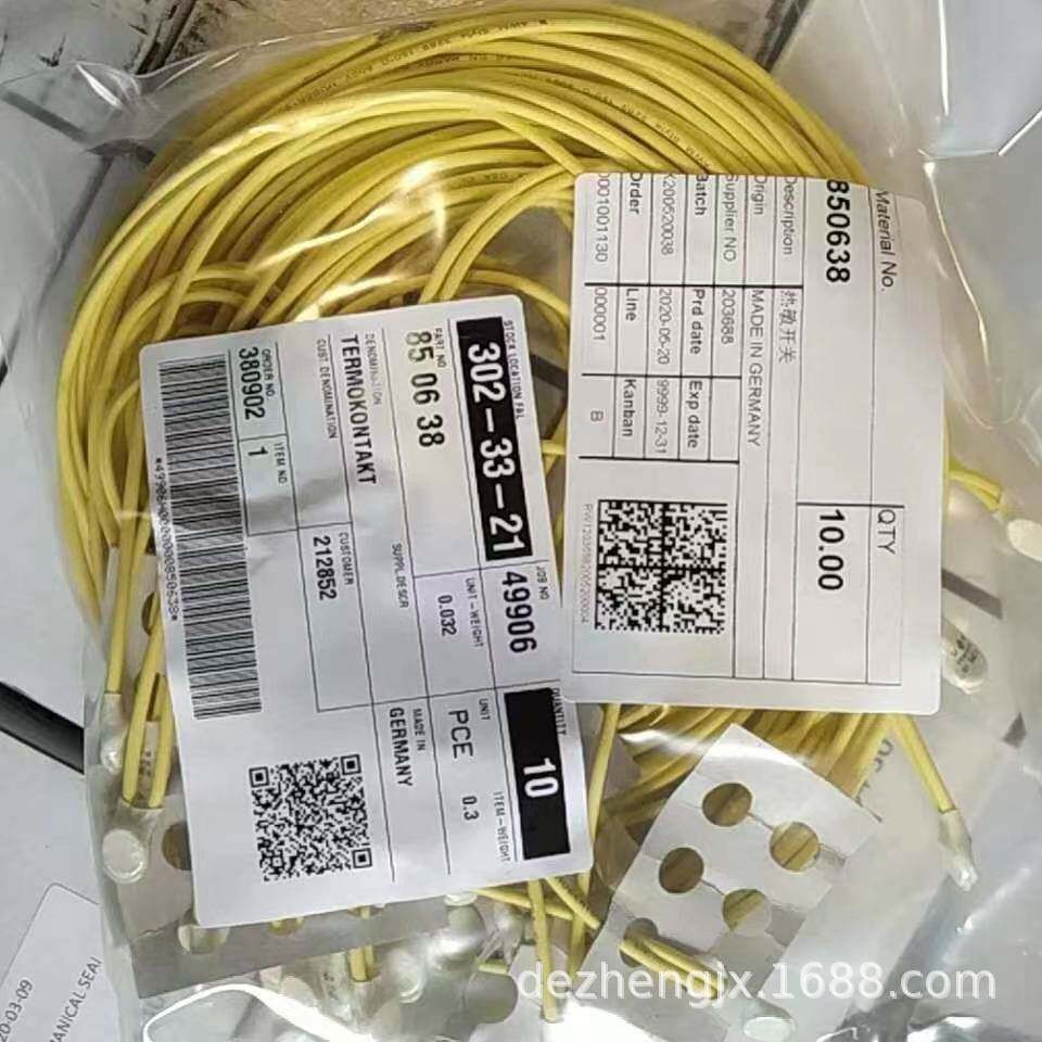 FLYGT飞力N系列潜水泵配件不同型号热敏开关