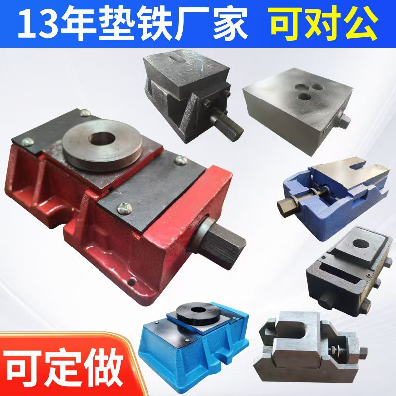 机床垫铁可调三层球面重型调整FDT垫铁地脚s83防震减振机床垫脚图片