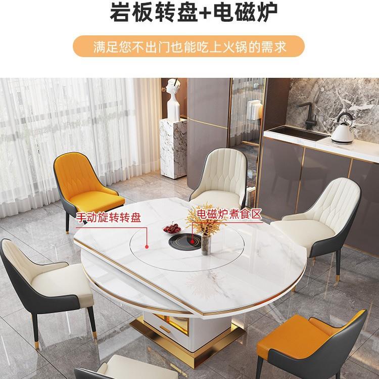 奢亮盘光岩板餐桌伸缩折叠方圆用小户型多功能转电磁轻炉参考标注