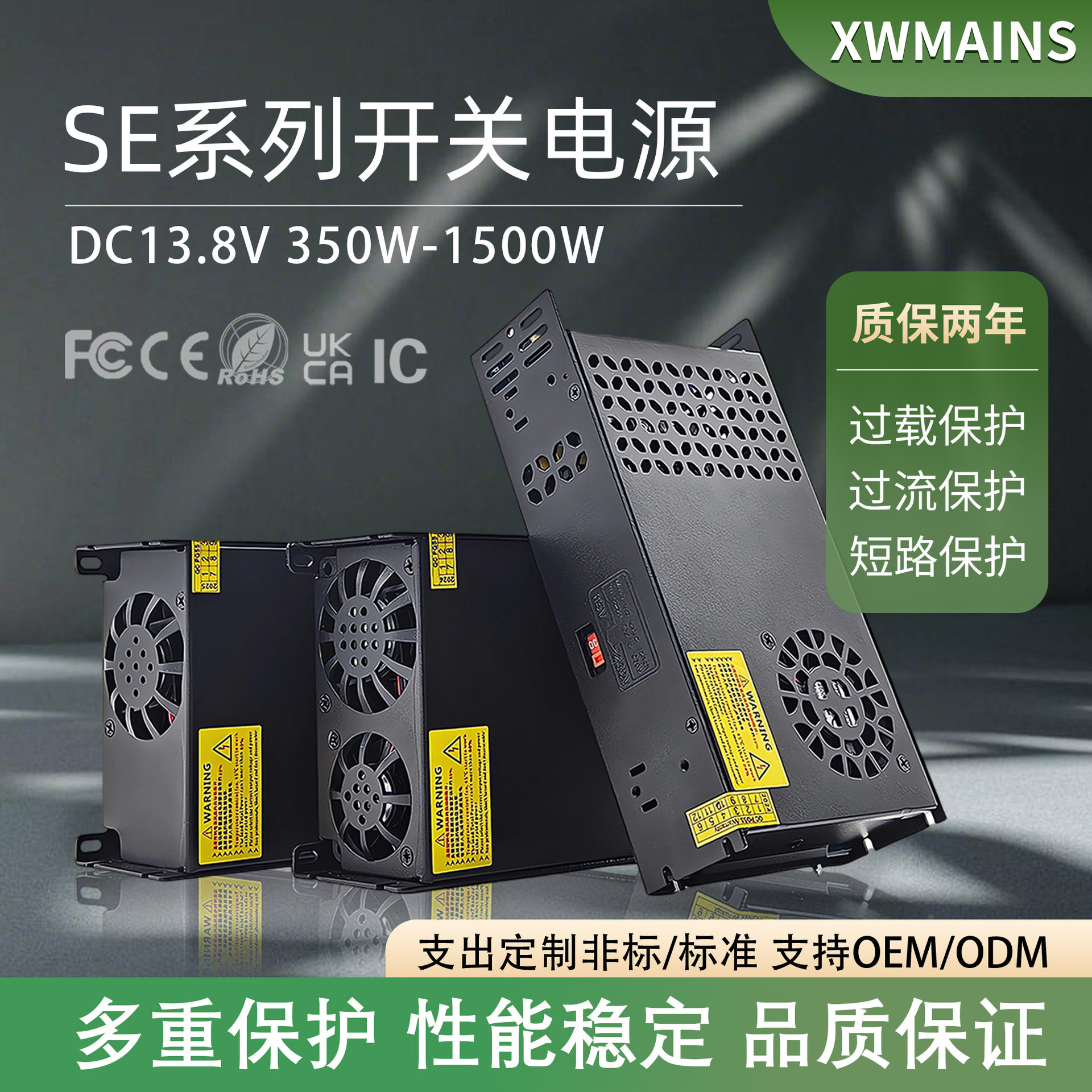 AC220V转DC13.8V480W600W720W1000W广告招牌工程亮化LE D开关电源