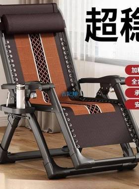 折叠躺椅午休靠背午睡人椅子阳台家用休闲折床FBU叠懒沙发藤编椅