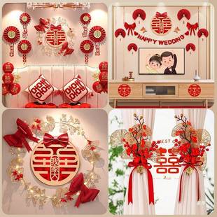 饰婚礼新房厅室婚庆 全卧屋婚房布置套全套结婚客装 2YNX025装 新款