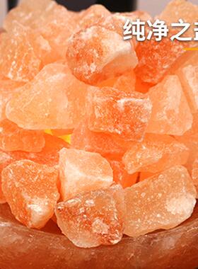 型盐灯盐前台摆大堂造50545件盐石盐灯摆件巴基斯坦灯