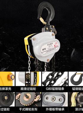 手拉葫芦倒链1吨2吨3/5/10吨6M小型家用起重吊机三角手动VD葫芦