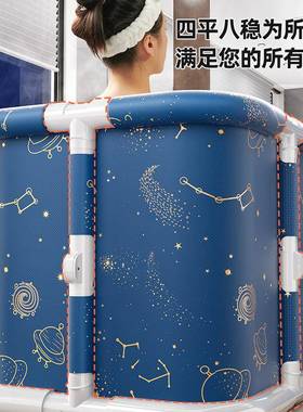 10029905泡澡大洗人儿折叠家用澡桶成人童冬天泡浴桶秋冬全身沐浴