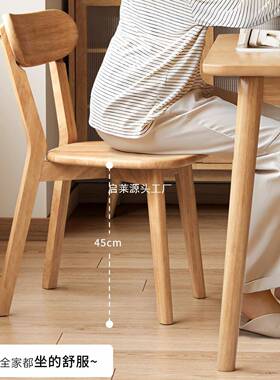 实木椅子复餐DYC家用餐桌椅组合简约椅靠背椅古意式餐厅实木桌椅