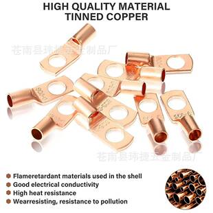 跨境 200pcs盒装铜子SC口端子接200pcs 铜线耳窥电线线端子线鼻子