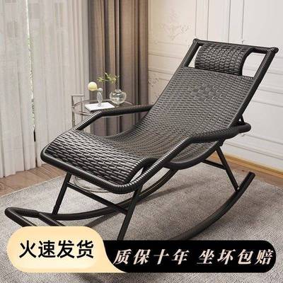 晒太阳躺椅老人专用2024新款阳台家用休闲大人午休睡觉藤编摇摇椅